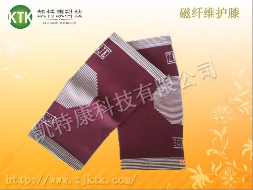 供应磁纤维护膝